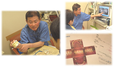 (STEP3)診断に基づいた、患者様ぞれぞれに合った治療計画の説明