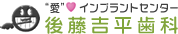 ���s�@���@�g���h�C���v�����g�Z���^�[ �㓡�g������