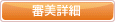�R���ڍ�