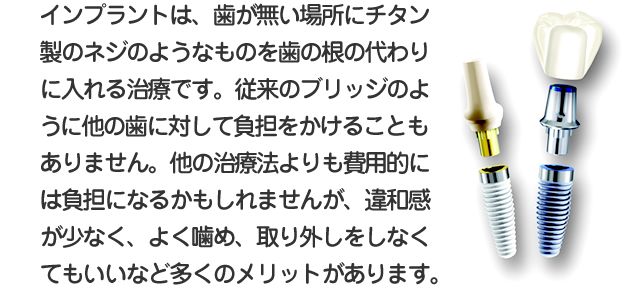 歯科医院に来院する前は口元に自信がなく、手で口元を隠して話をしたり、口を大きく開けて笑えなかった方にも、歯科の治療を受け健康で綺麗な口元になって頂き、さらに、メディカルエステで総合的に綺麗になり自信を持って笑って頂きたい。そんな想いを込めて治療にあたっています。