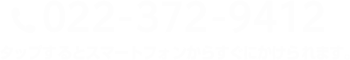 022-372-9412